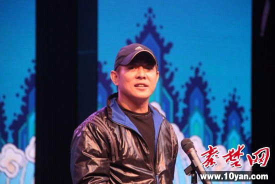 国际功夫巨星、太极禅国际文化发展有限公司发起人李连杰演讲