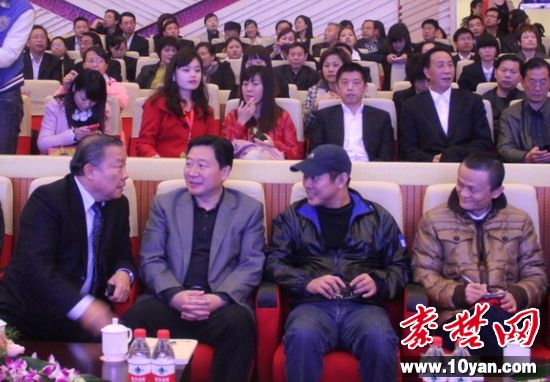 十堰市委书记周霁(左二),国际篮联主席、世界华人协会会长程万琦(左一)国际功夫巨星、太极禅国际文化发展有限公司发起人李连杰(右二),阿里巴巴集团主要创始人马云(右一)等出席论坛